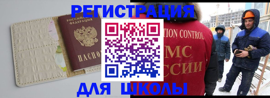 временная регистрация госуслуги в Камызяке