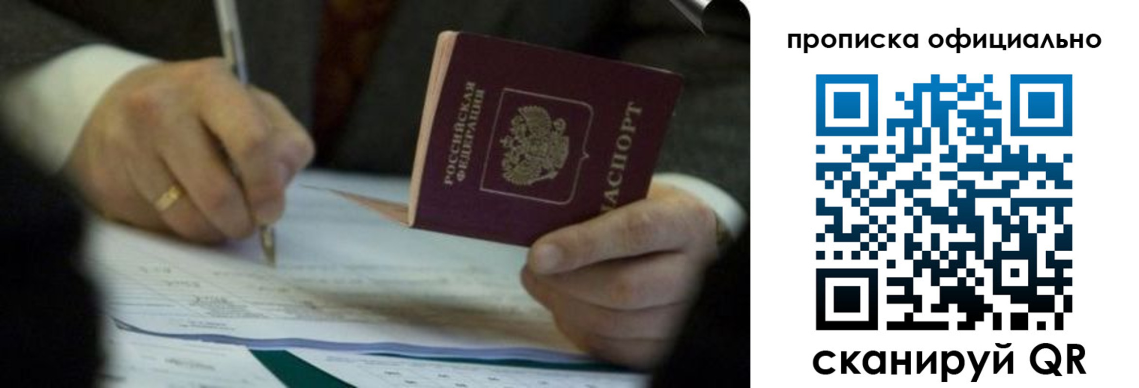прописка иностранных граждан в Камызяке