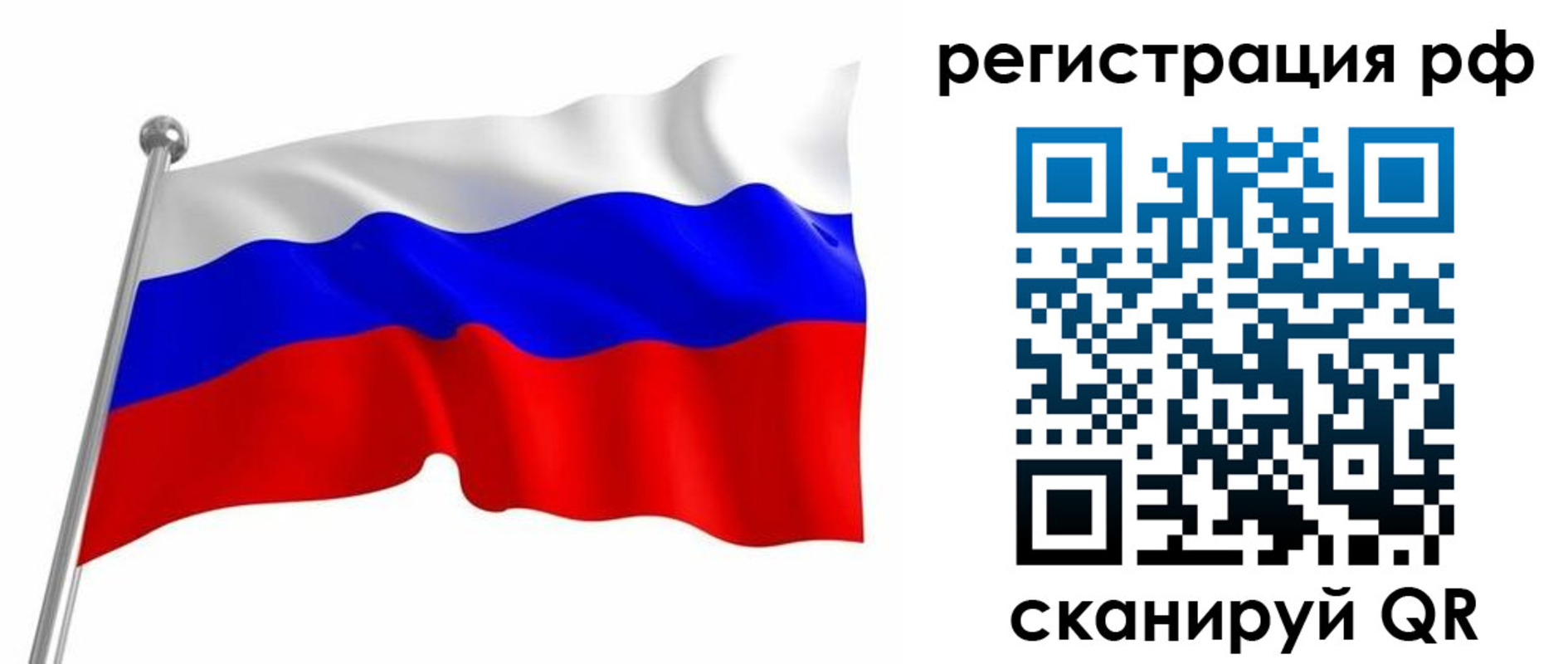 прописка штамп в Камызяке