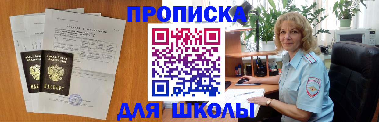 форма 3 в Камызяке