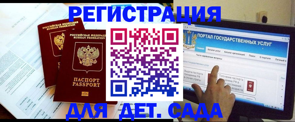 прописка в квартире в Камызяке