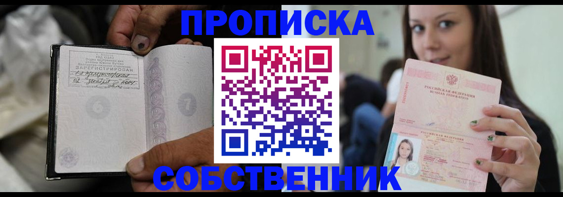 регистрация в Камызяке