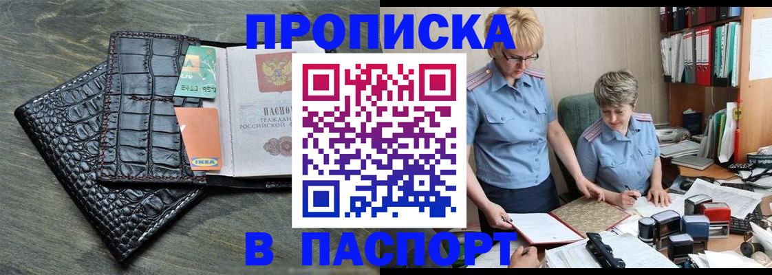 пропишу в квартире в Камызяке