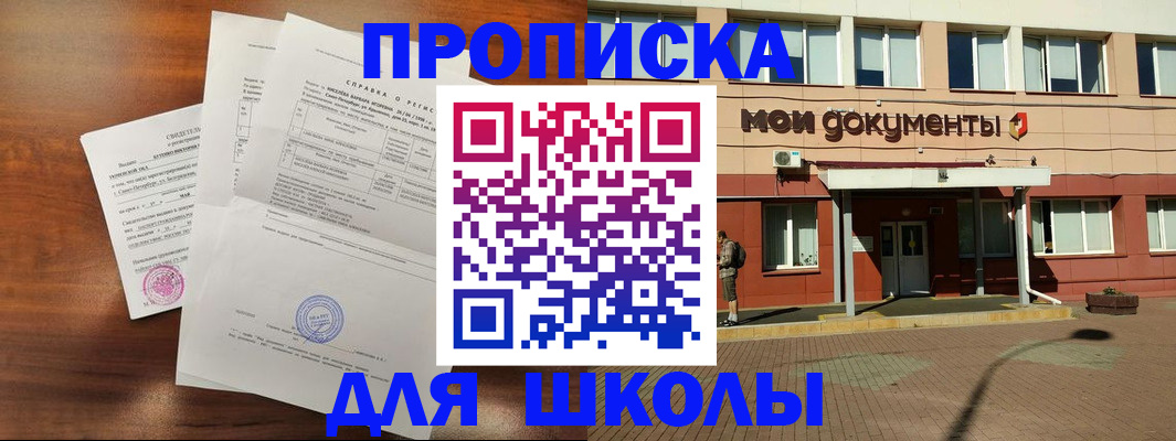 пропишу в квартире в Камызяке